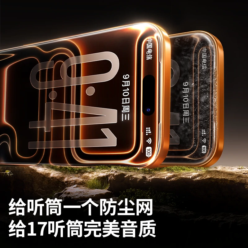 1xBET3D热弯AR康宁膜 适配iPhone17系列