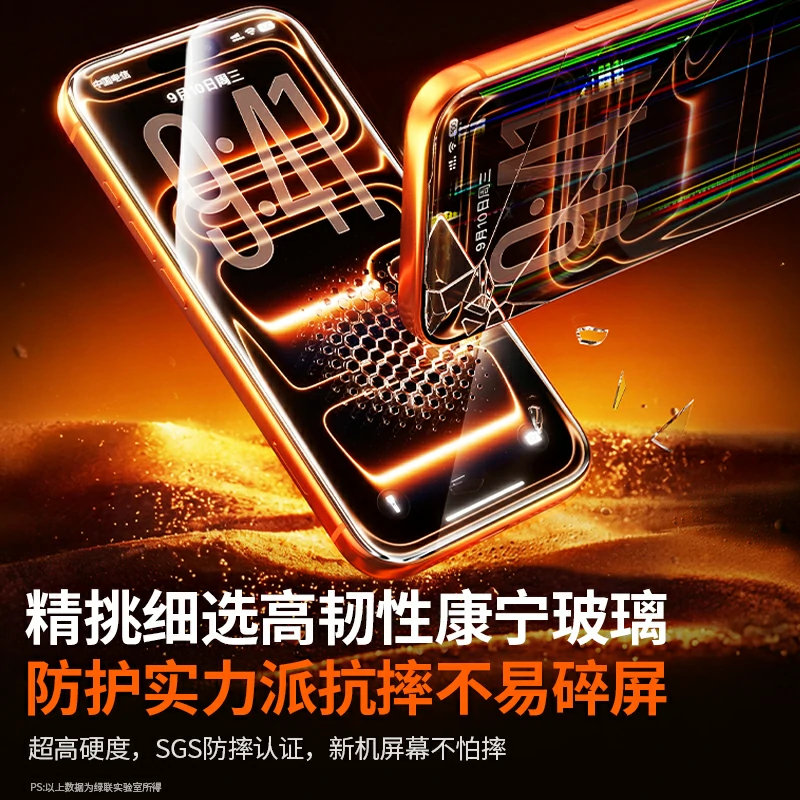 绿联适用iPhone17系列3D热弯AR康宁膜
