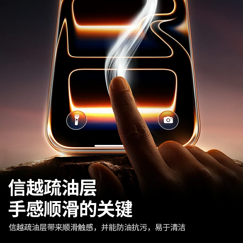 绿联适用iPhone17系列手机3D热弯全胶康宁膜