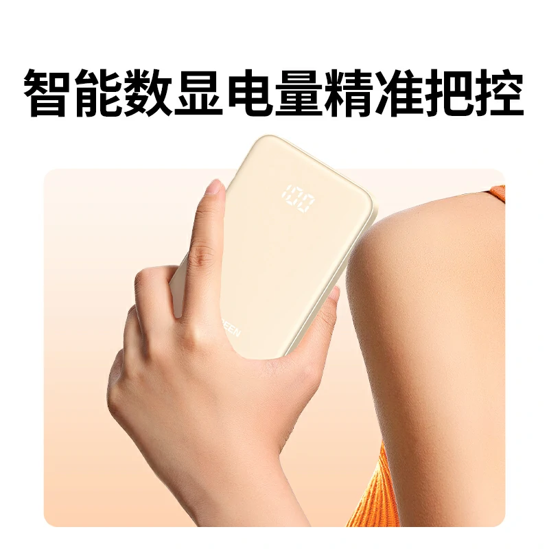 ��˹��30W˫�����ƶ���Դ 20000mAh