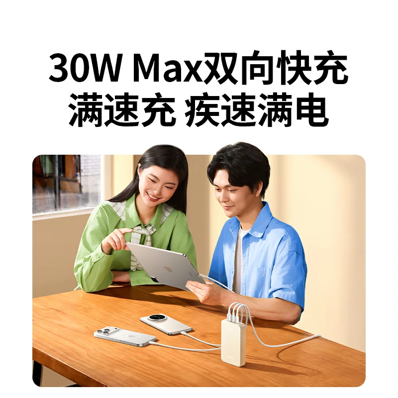��˹��30W˫�����ƶ���Դ 20000mAh
