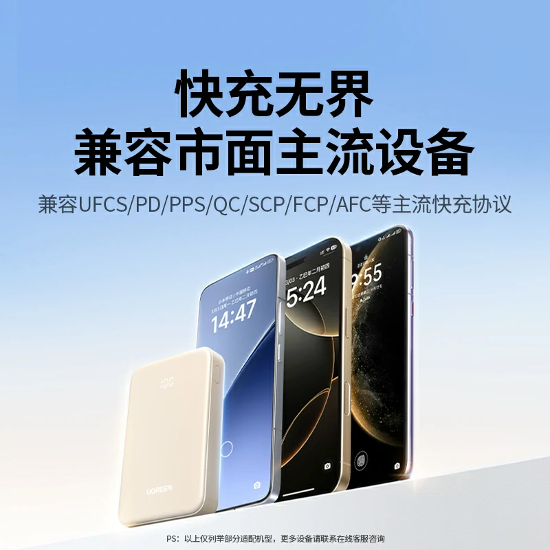 ��˹��30W˫�����ƶ���Դ 20000mAh