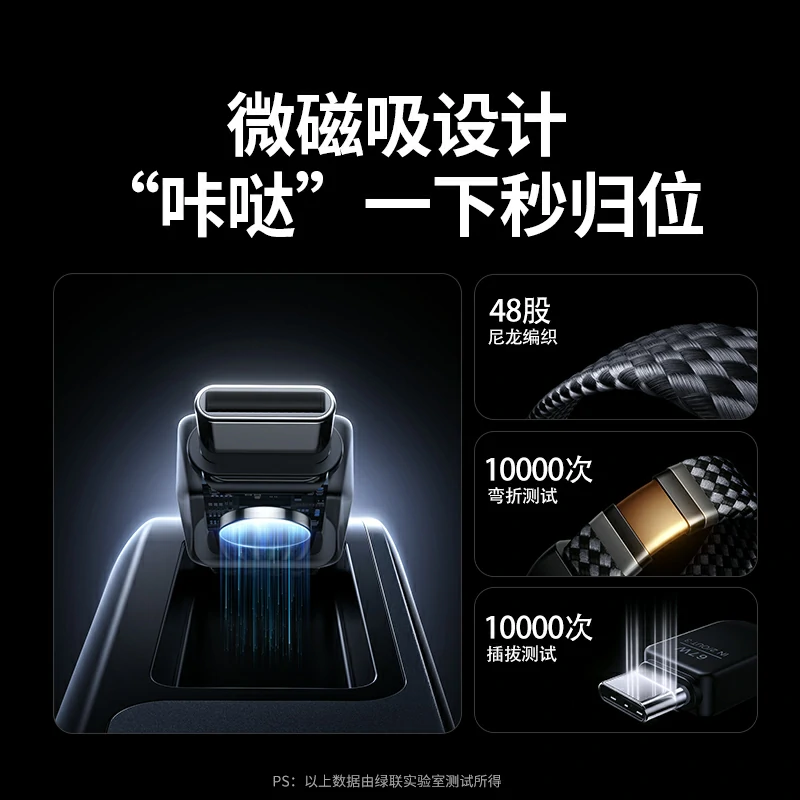 绿联超能块30W自带线快充移动电源 20000mAh
