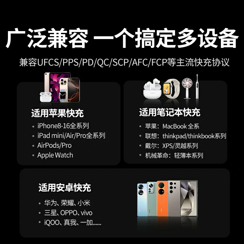 绿联超能块30W自带线快充移动电源 20000mAh