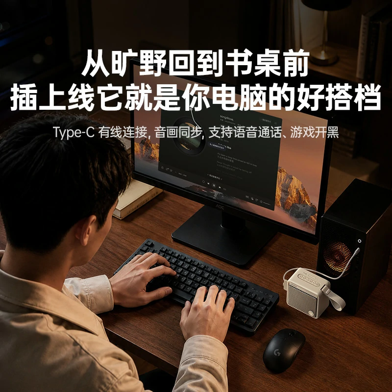绿联M3户外蓝牙音箱 20W大功率超长续航