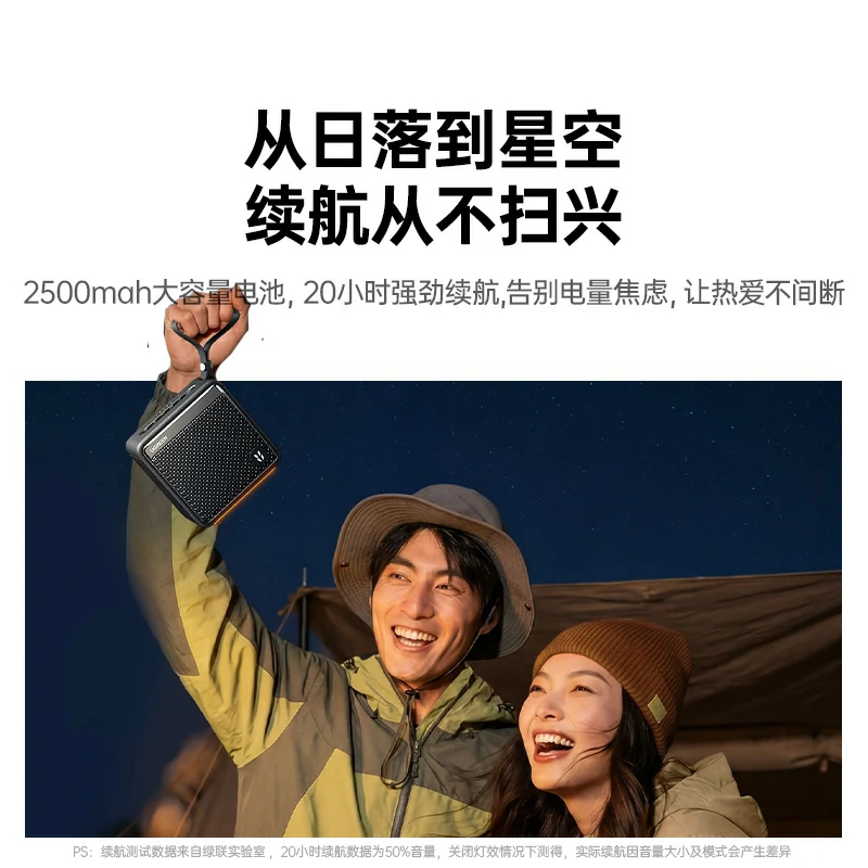 绿联M3户外蓝牙音箱 20W大功率超长续航