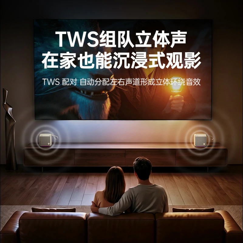 绿联M3户外蓝牙音箱 20W大功率超长续航