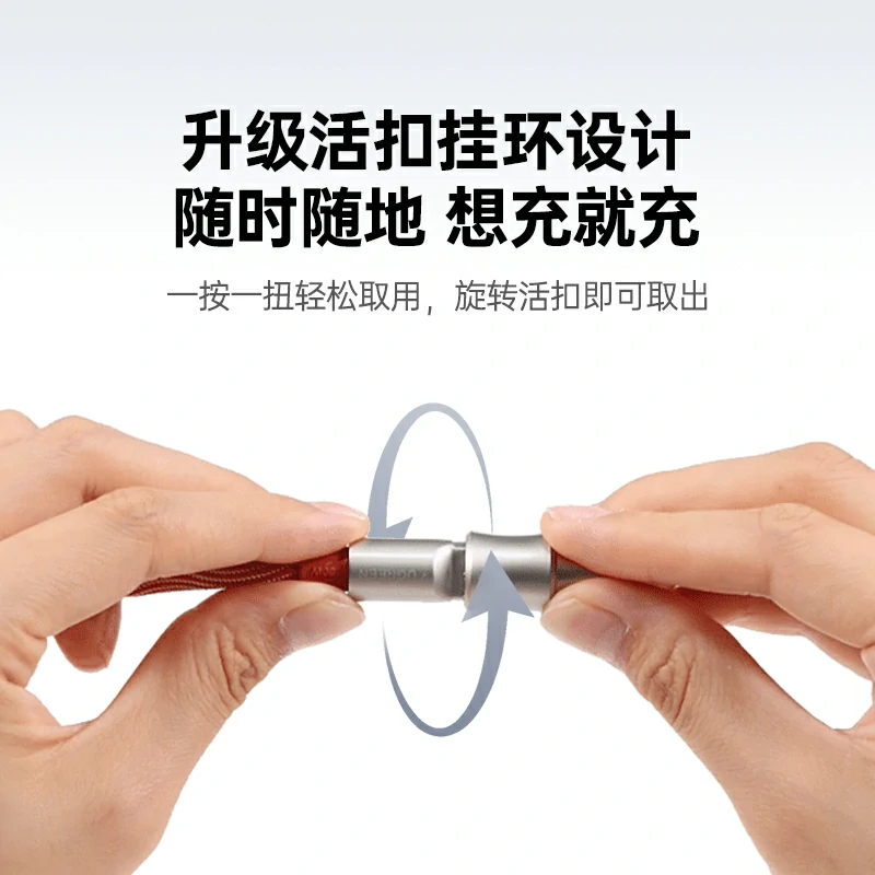 绿联双Type-C挂绳数据线 100W快充 易烊千玺同款