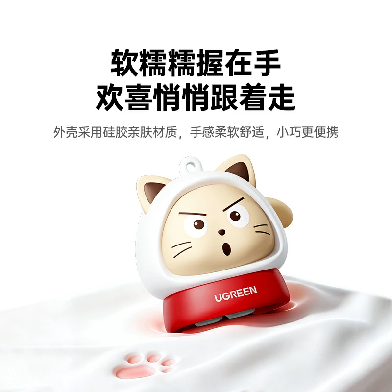 绿联100W猫猫伸缩线 惊喜联接系列