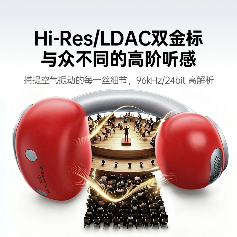 绿联HiTune X8开放式真无线蓝牙耳机 惊喜联接版
