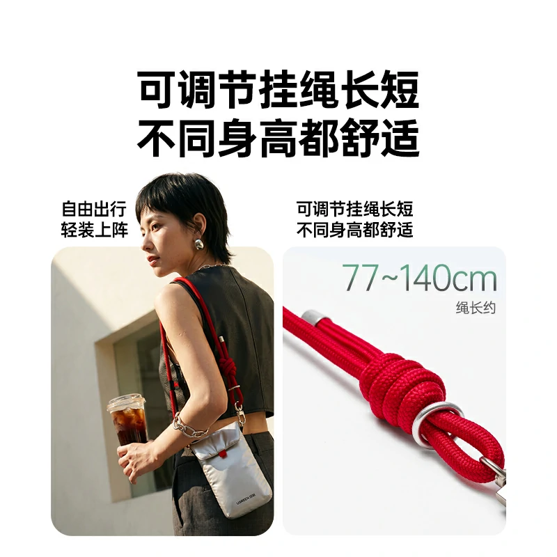 绿联数码收纳手机包 惊喜联接系列