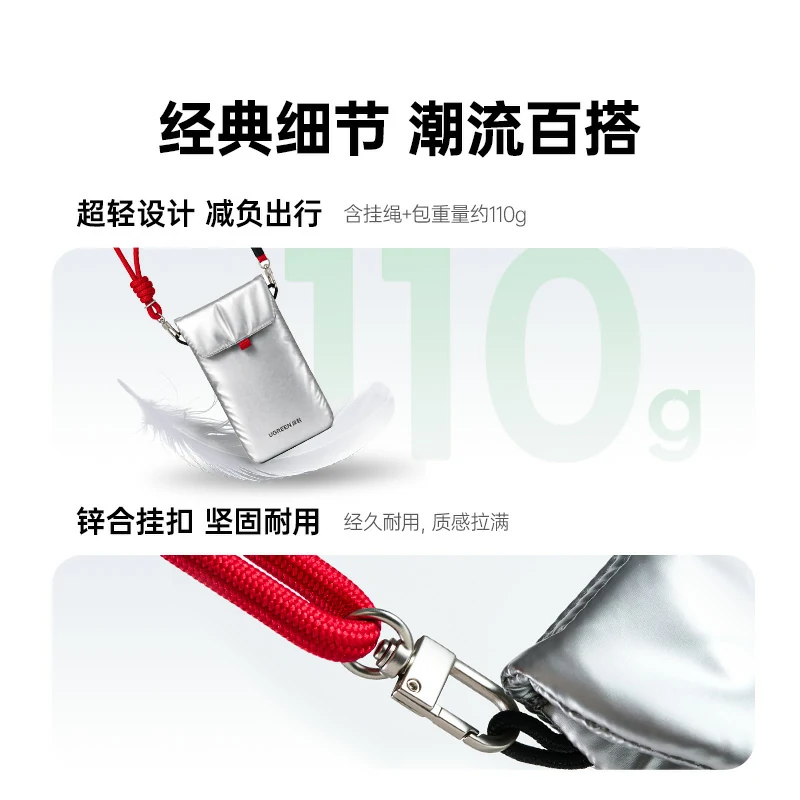 绿联数码收纳手机包 惊喜联接系列