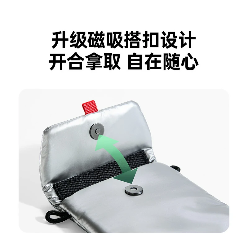 绿联数码收纳手机包 惊喜联接系列