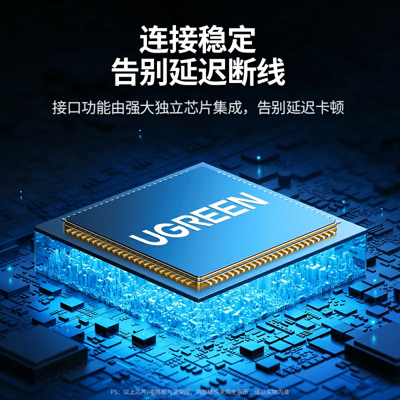 绿联游戏掌机拓展坞 4K60Hz 千兆网口 100W快充