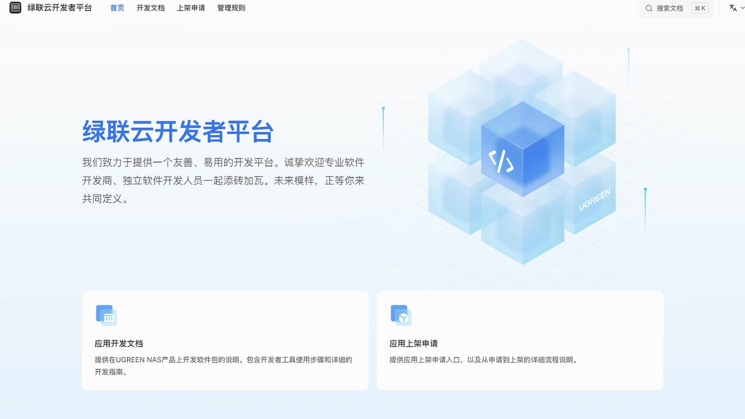UGREEN绿联-全球领先的消费电子科技品牌 UGREEN绿联-全球领先的消费电子科技品牌