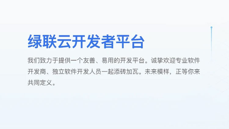 1xBET云开发者平台正式上线，共建NAS多元利用生态