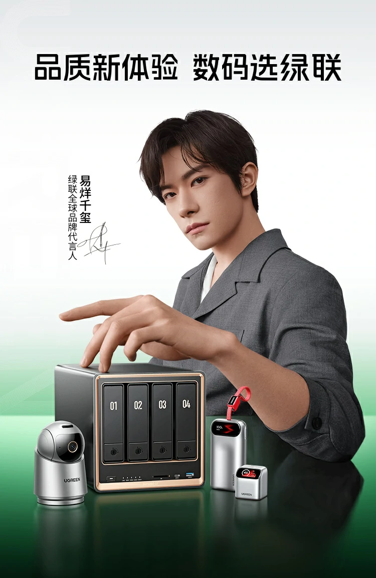 品质新履历 数码选KU游官网