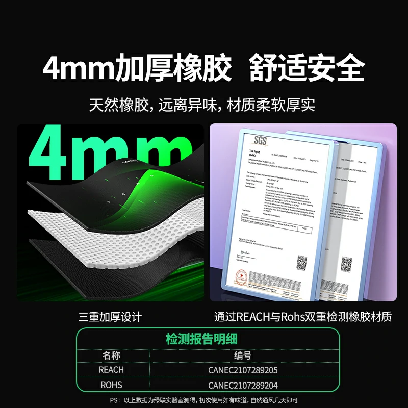 绿联电竞鼠标垫超大号加厚