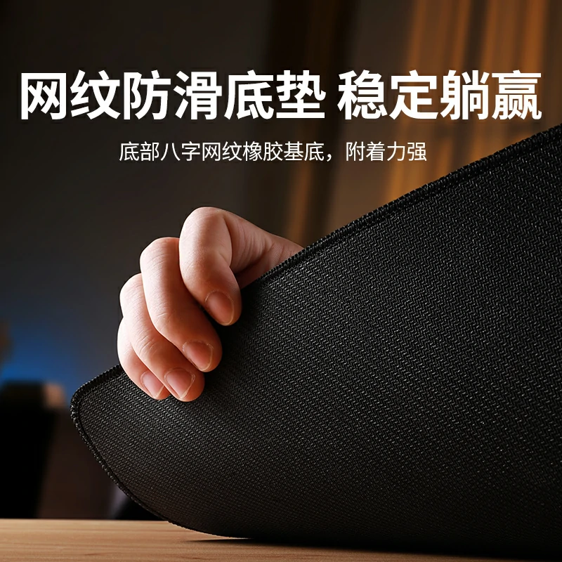 绿联电竞鼠标垫超大号加厚