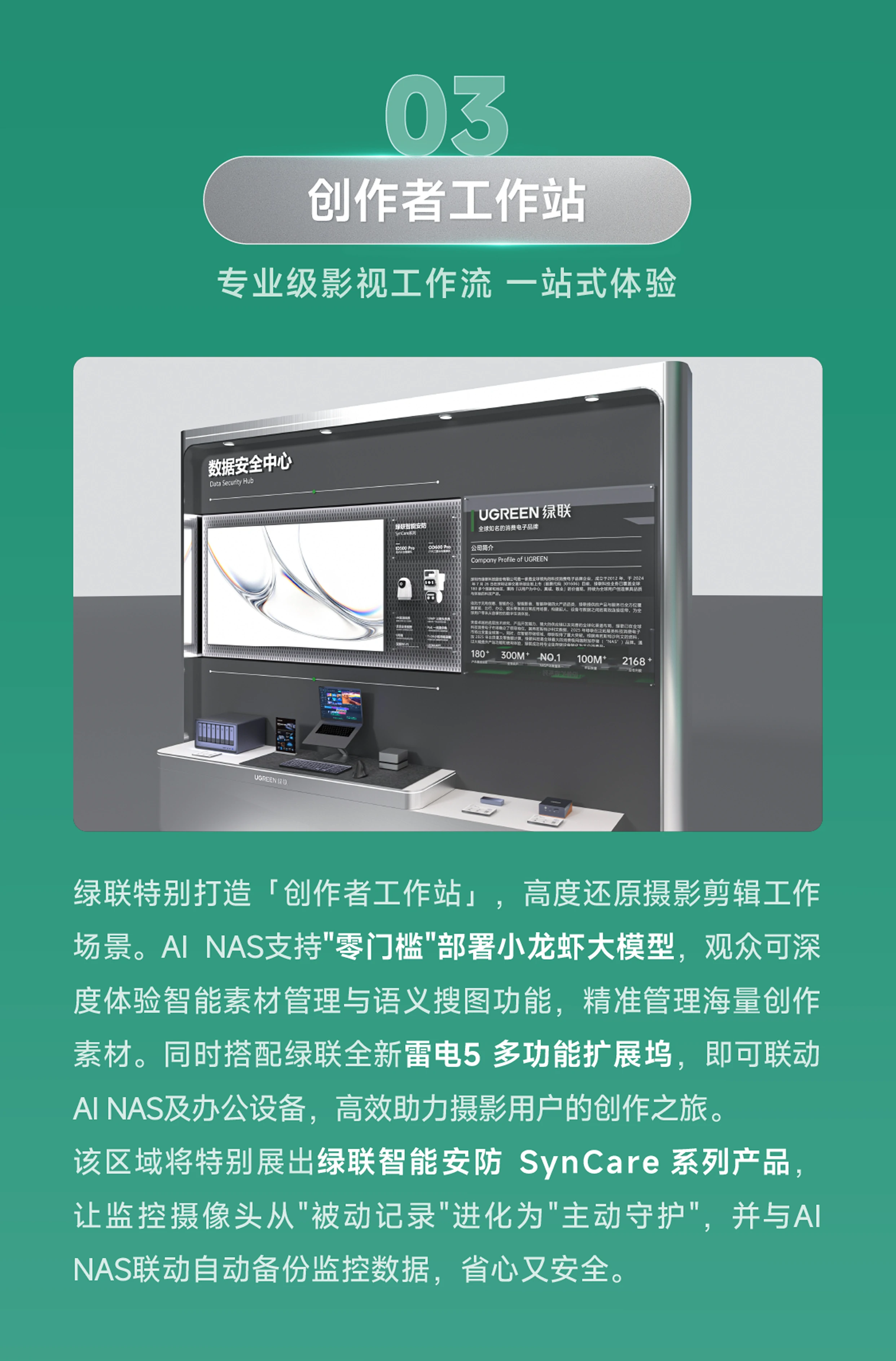 UGREEN绿联-全球领先的消费电子科技品牌
