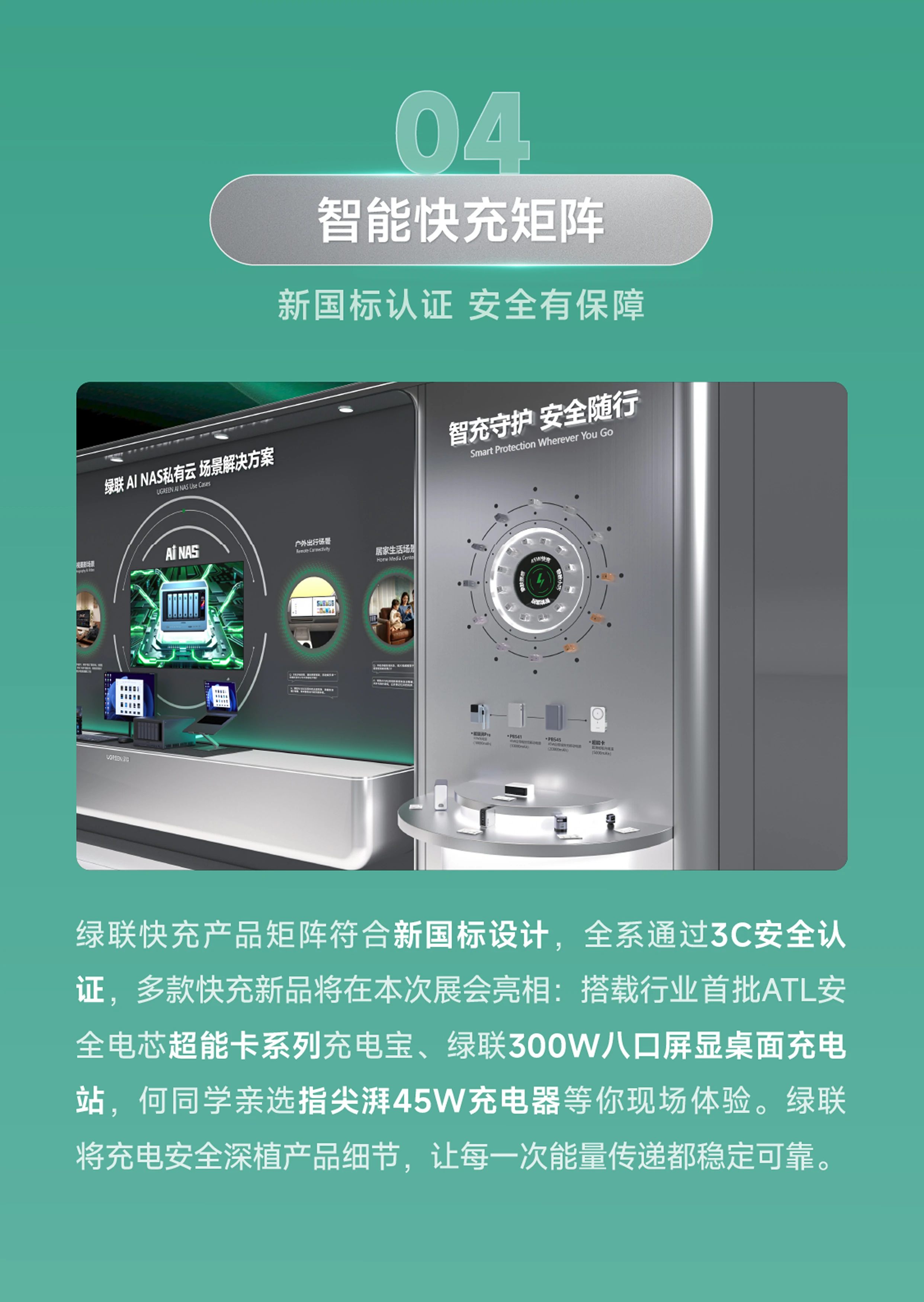 UGREEN绿联-全球领先的消费电子科技品牌