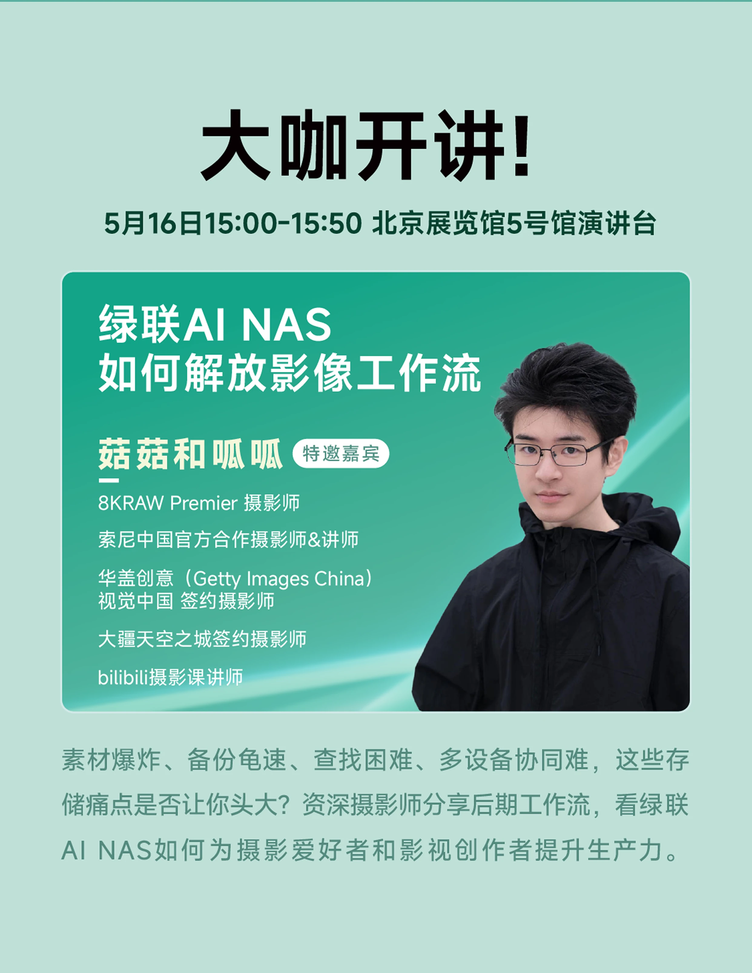 UGREEN绿联-全球领先的消费电子科技品牌
