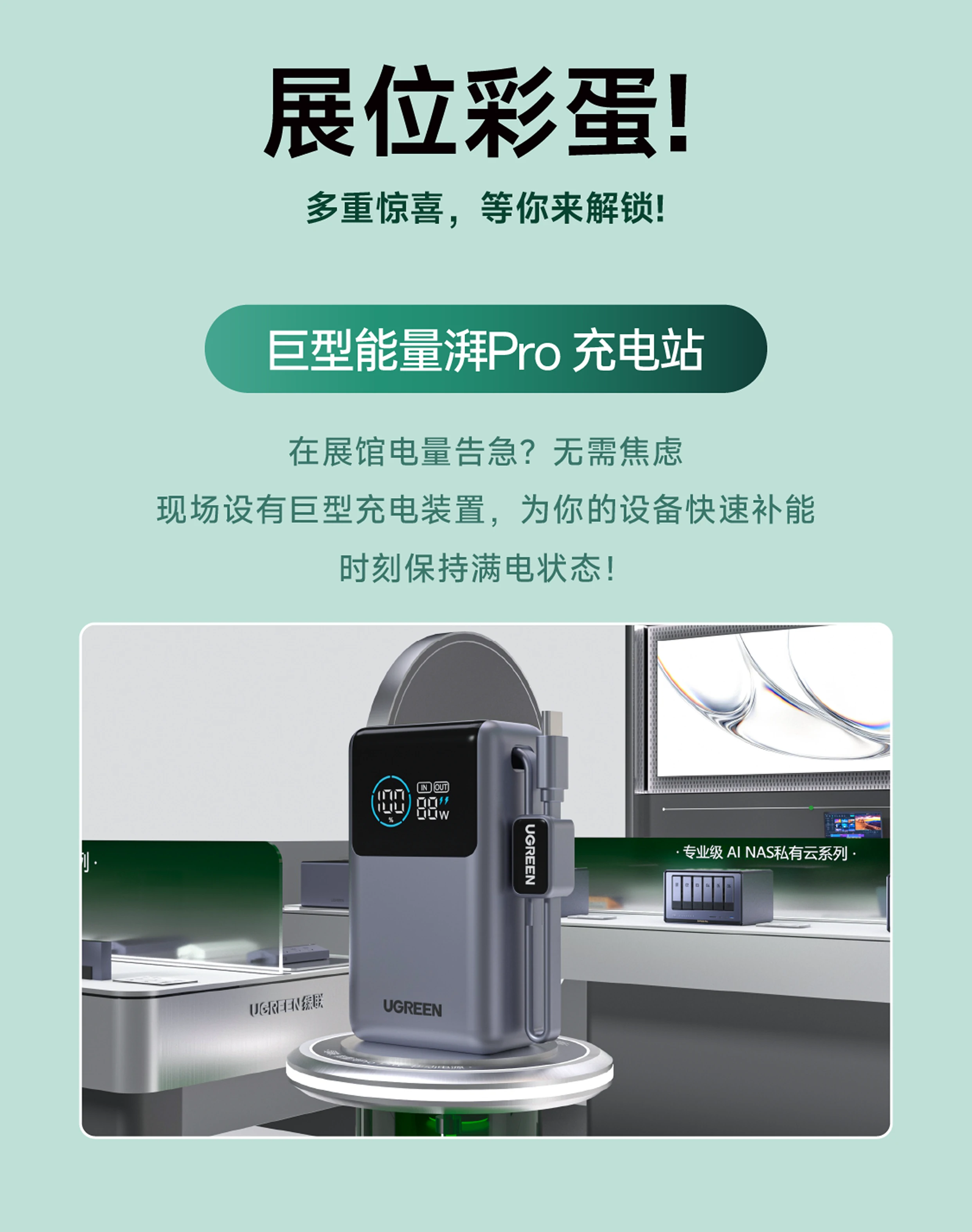 UGREEN绿联-全球领先的消费电子科技品牌