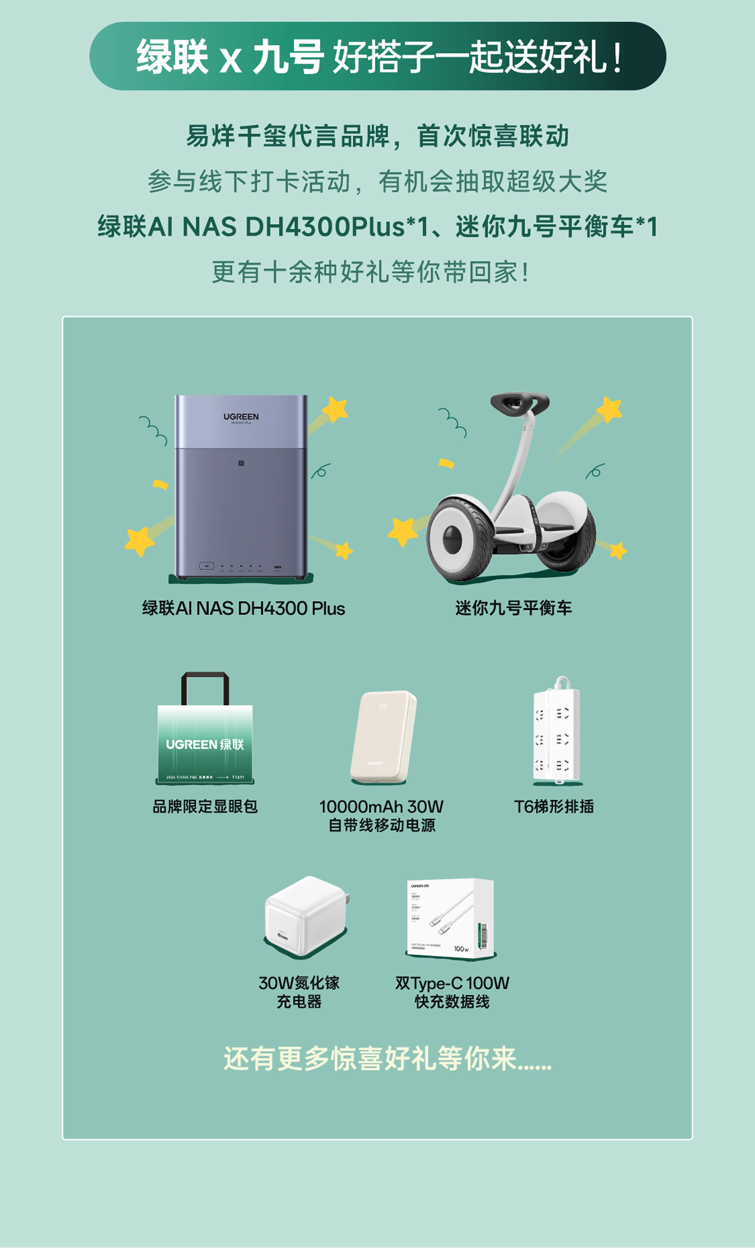 UGREEN绿联-全球领先的消费电子科技品牌