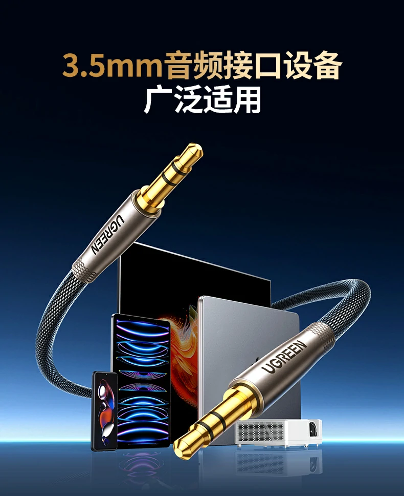 UGREEN绿联-全球领先的消费电子科技品牌