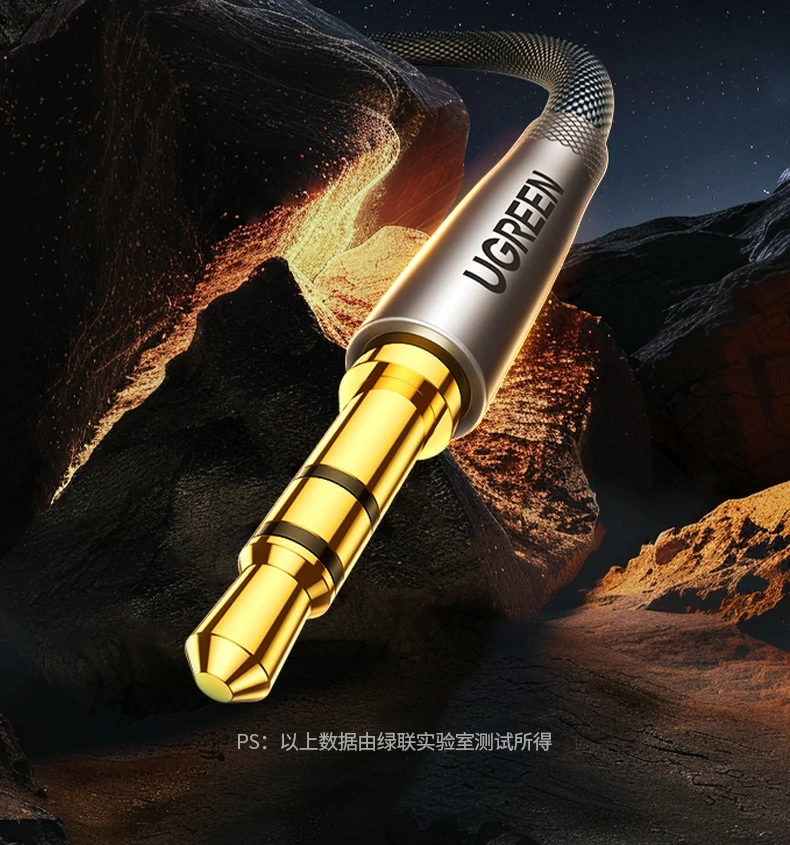 UGREEN绿联-全球领先的消费电子科技品牌