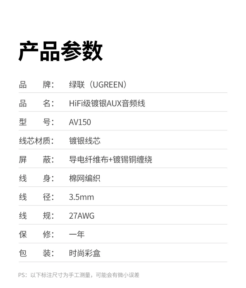 UGREEN绿联-全球领先的消费电子科技品牌