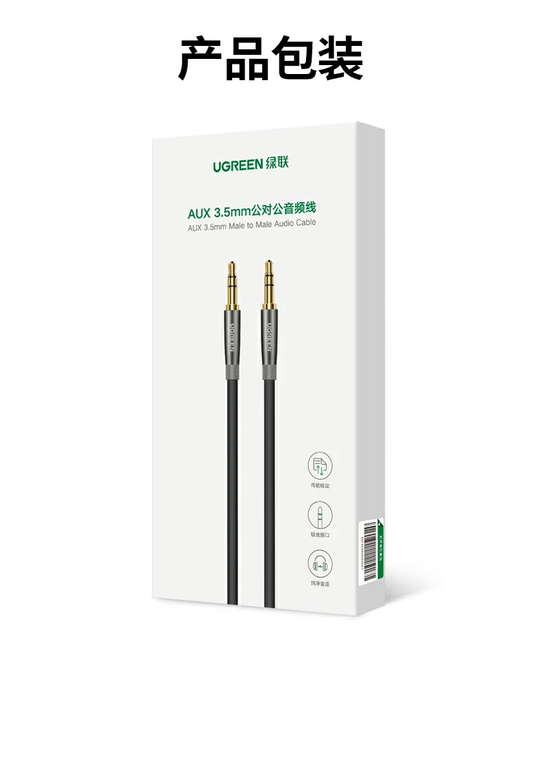 UGREEN绿联-全球领先的消费电子科技品牌