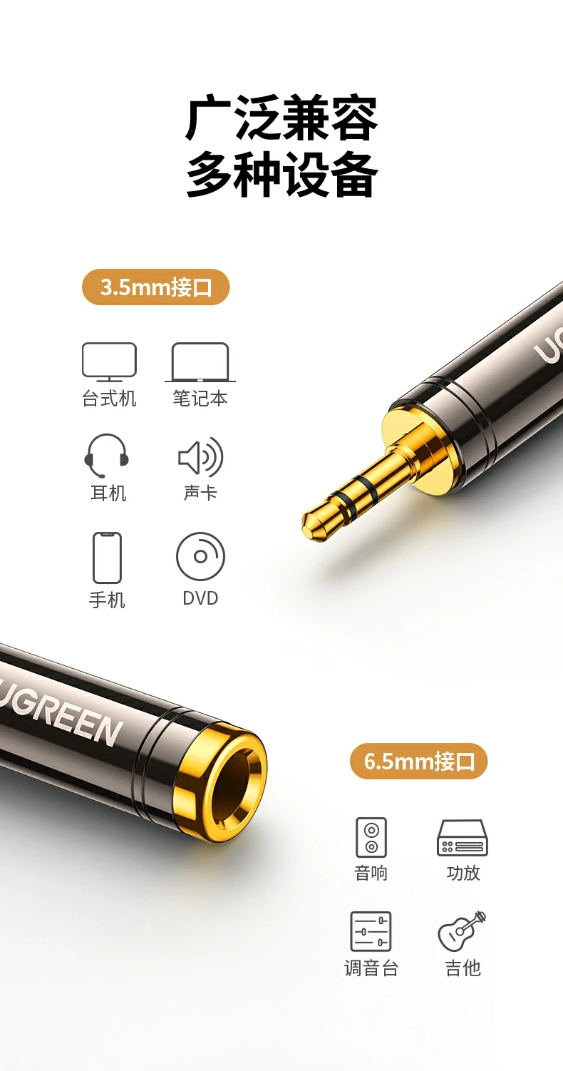 UGREEN绿联-全球领先的消费电子科技品牌