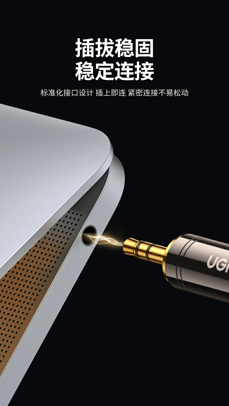 UGREEN绿联-全球领先的消费电子科技品牌