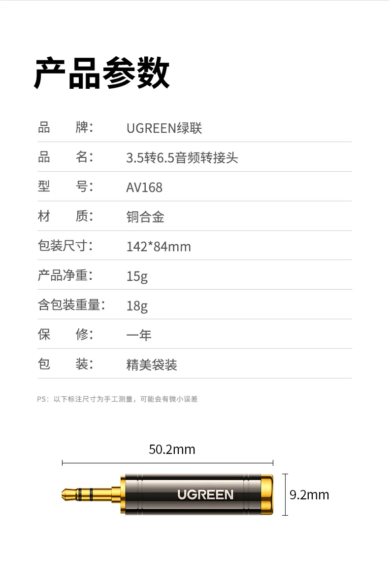 UGREEN绿联-全球领先的消费电子科技品牌