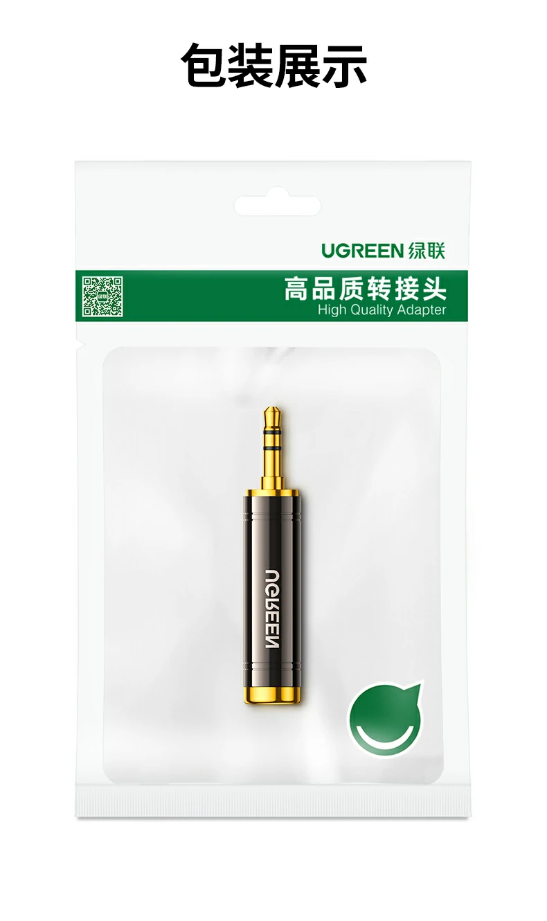UGREEN绿联-全球领先的消费电子科技品牌