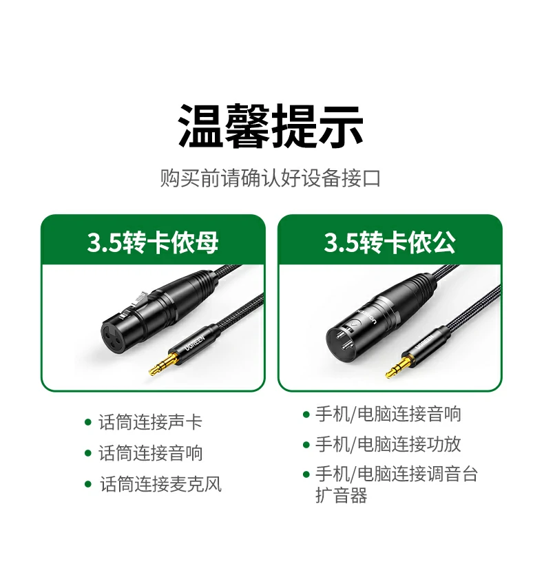 UGREEN绿联-全球领先的消费电子科技品牌