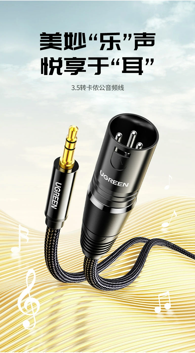 UGREEN绿联-全球领先的消费电子科技品牌