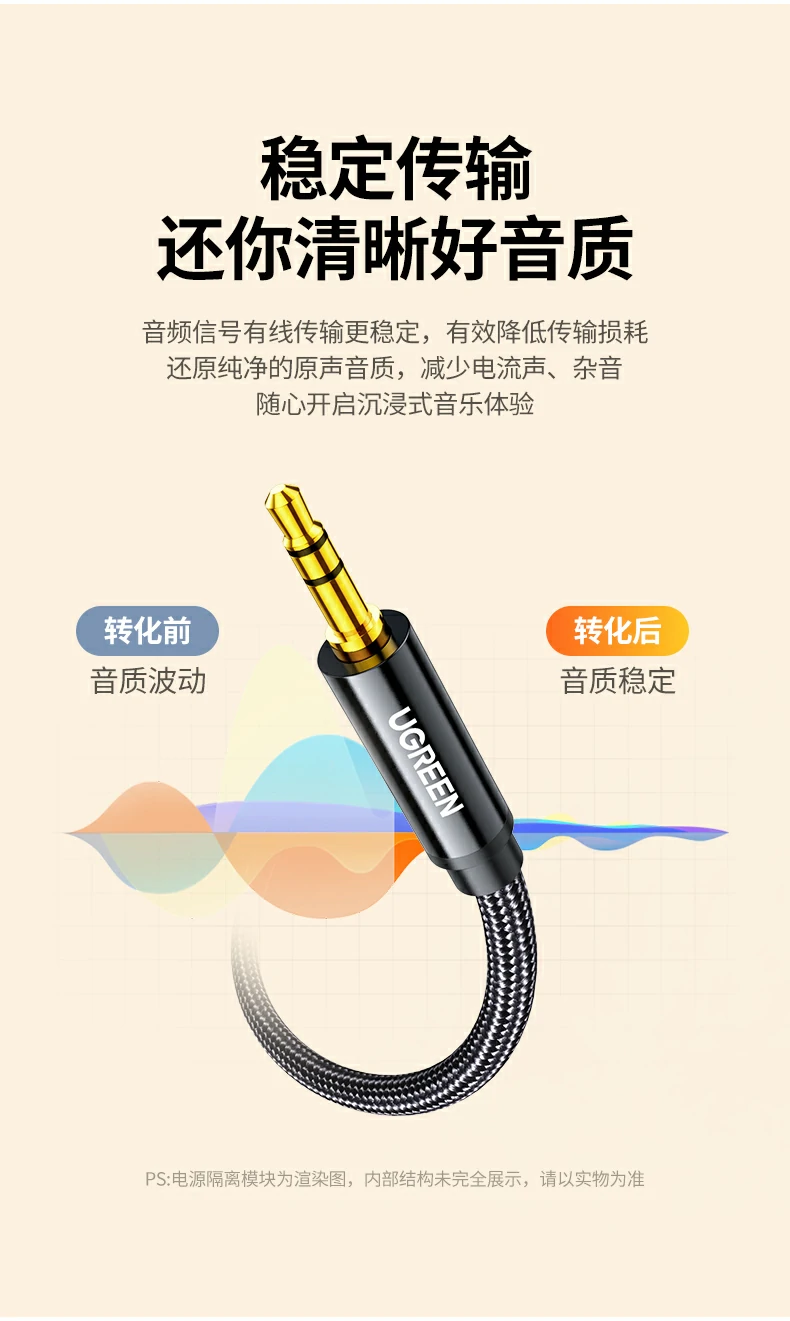 UGREEN绿联-全球领先的消费电子科技品牌