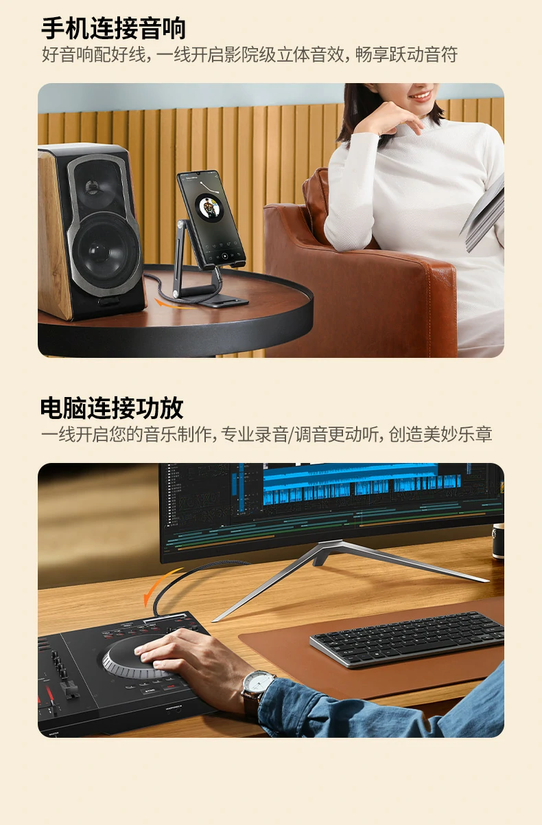 UGREEN绿联-全球领先的消费电子科技品牌