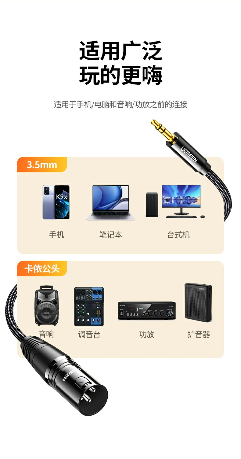 UGREEN绿联-全球领先的消费电子科技品牌