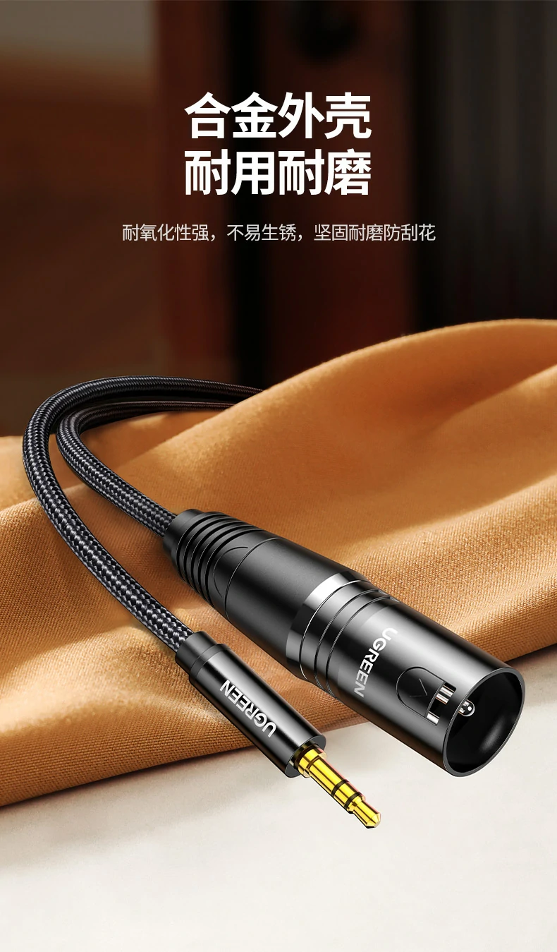 UGREEN绿联-全球领先的消费电子科技品牌