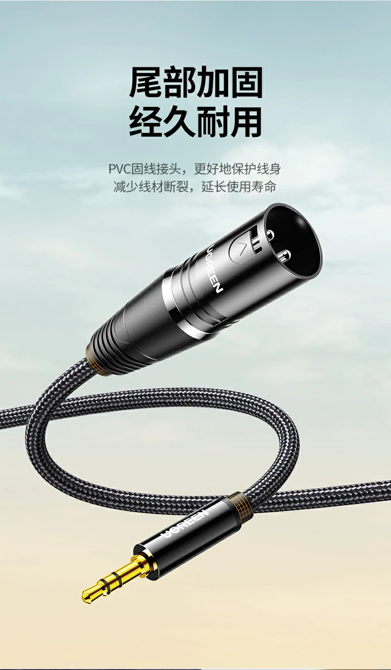 UGREEN绿联-全球领先的消费电子科技品牌