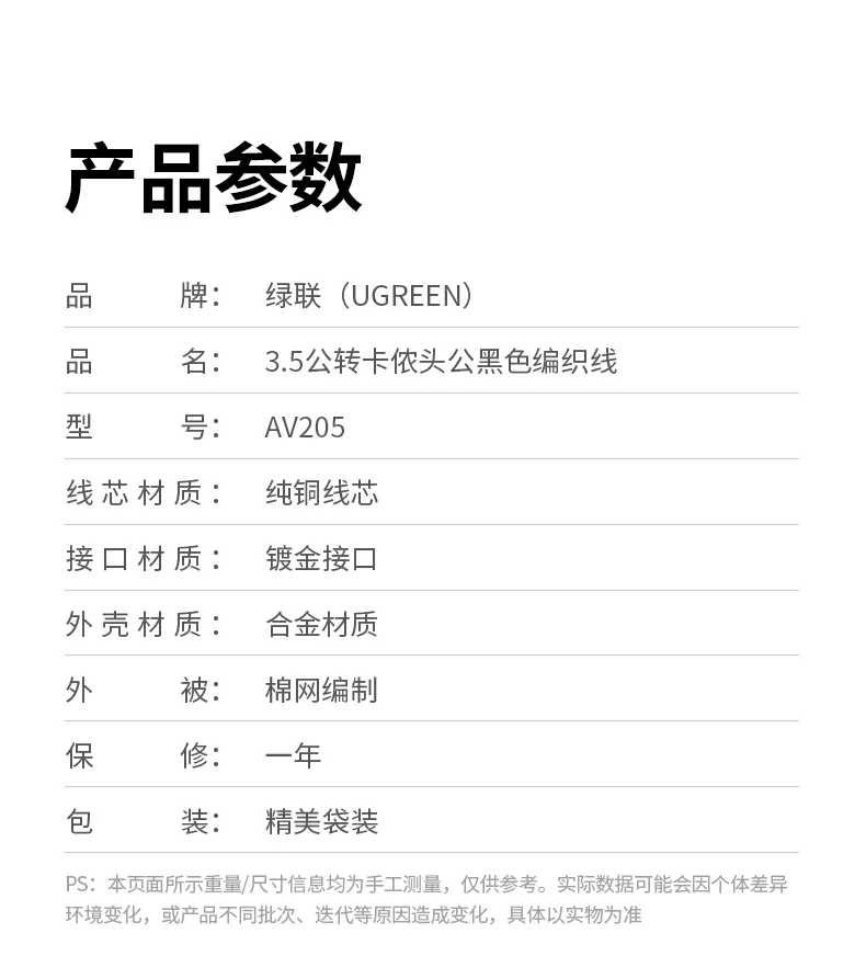UGREEN绿联-全球领先的消费电子科技品牌