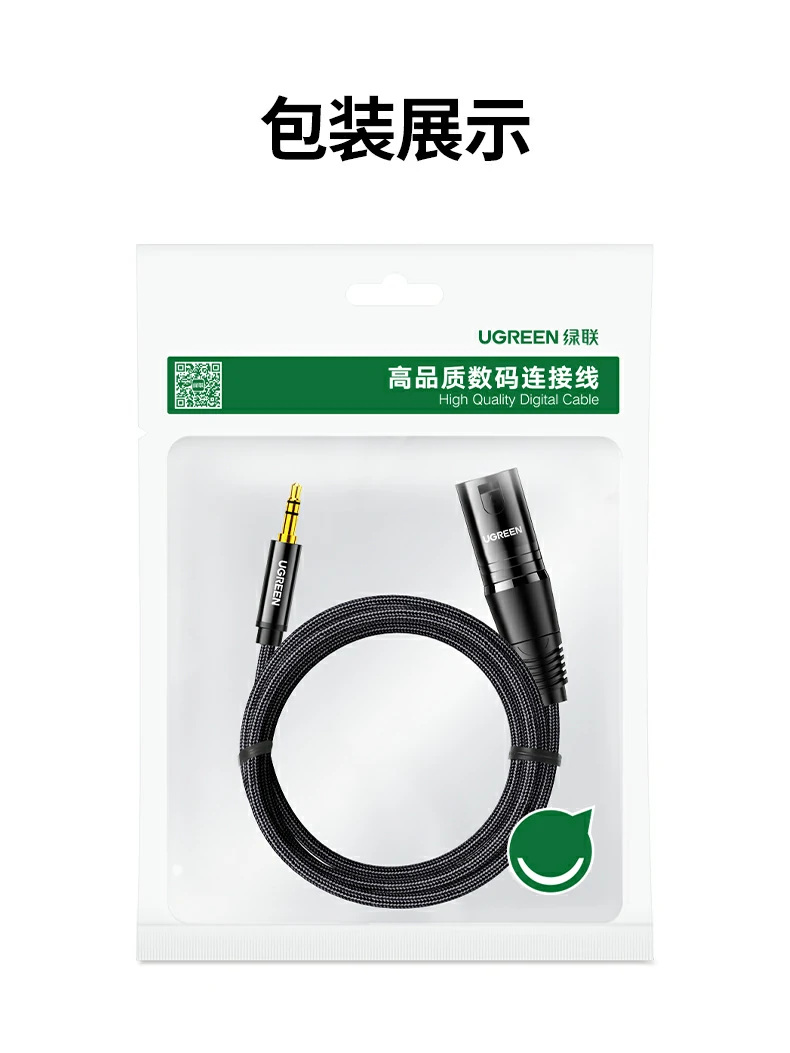 UGREEN绿联-全球领先的消费电子科技品牌