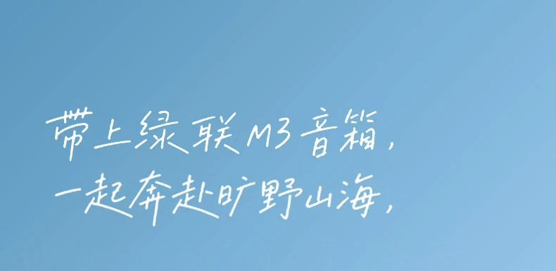 UGREEN绿联-全球领先的消费电子科技品牌 UGREEN绿联-全球领先的消费电子科技品牌