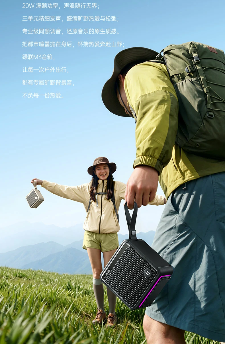 UGREEN绿联-全球领先的消费电子科技品牌 UGREEN绿联-全球领先的消费电子科技品牌