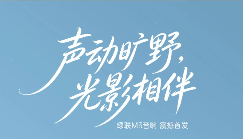 UGREEN绿联-全球领先的消费电子科技品牌 UGREEN绿联-全球领先的消费电子科技品牌