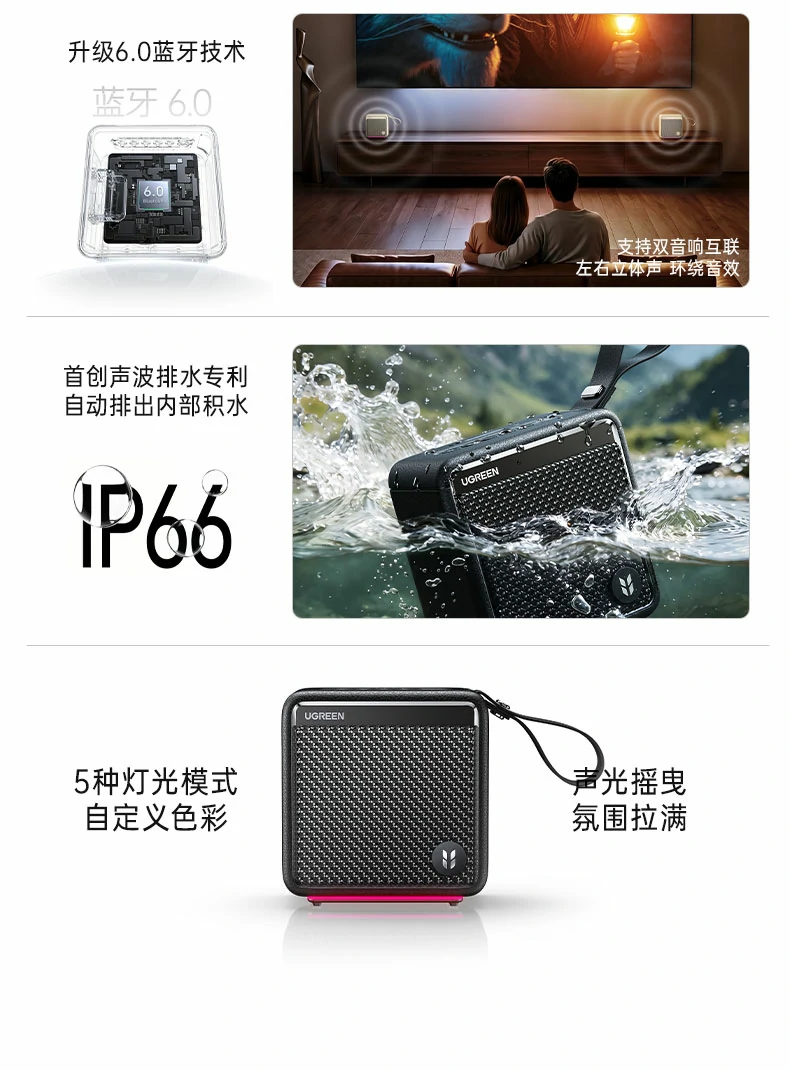 UGREEN绿联-全球领先的消费电子科技品牌 UGREEN绿联-全球领先的消费电子科技品牌