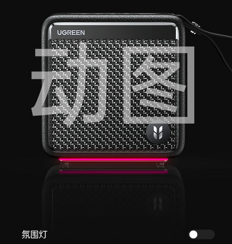 UGREEN绿联-全球领先的消费电子科技品牌 UGREEN绿联-全球领先的消费电子科技品牌
